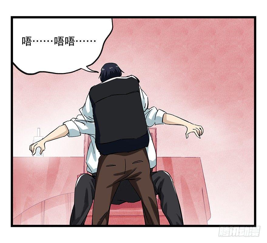 第二十四层（下）26