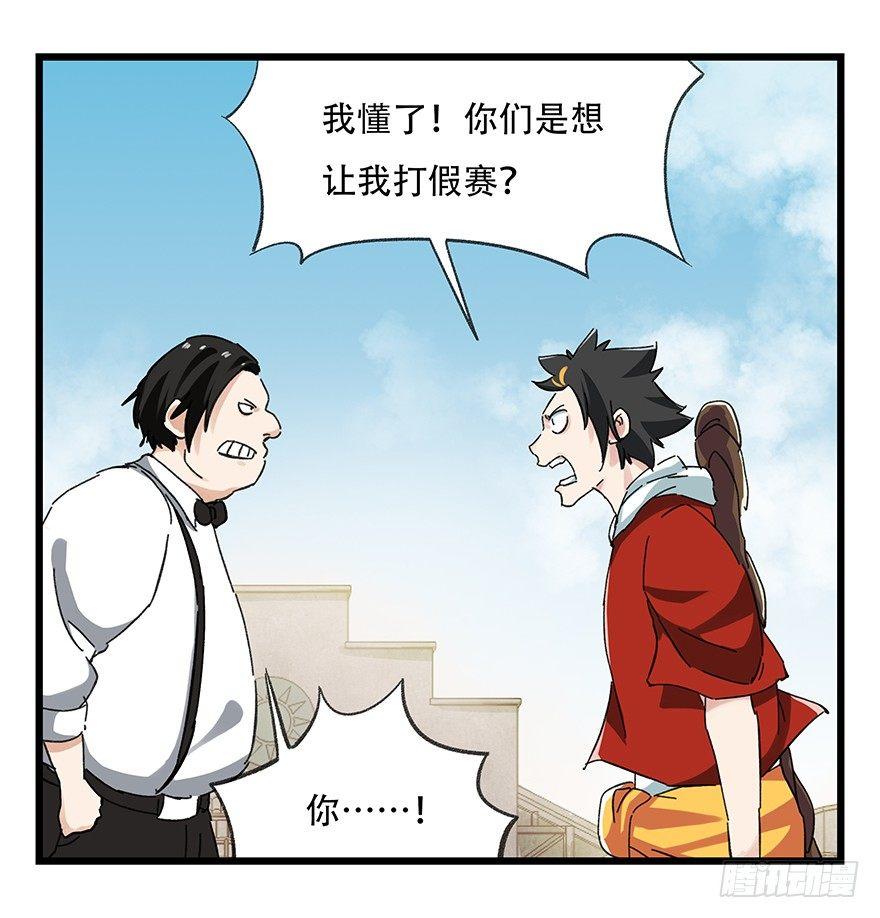 第二十一层（中）16