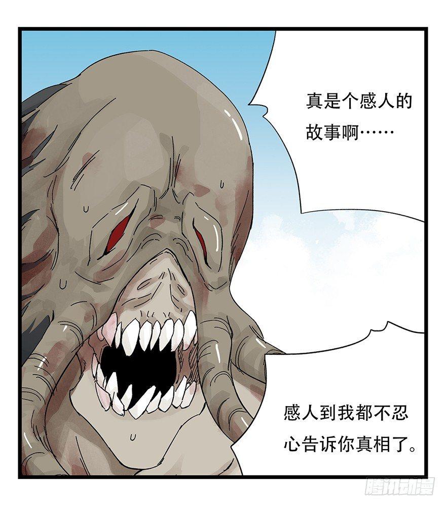 第三十层（七）4