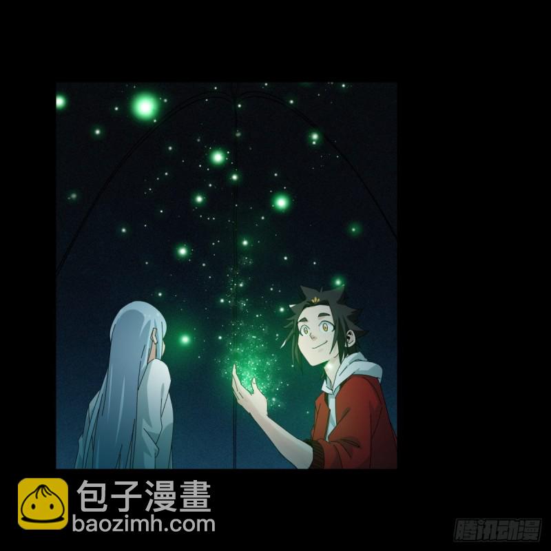 五十七，牛魔王（中中上）10