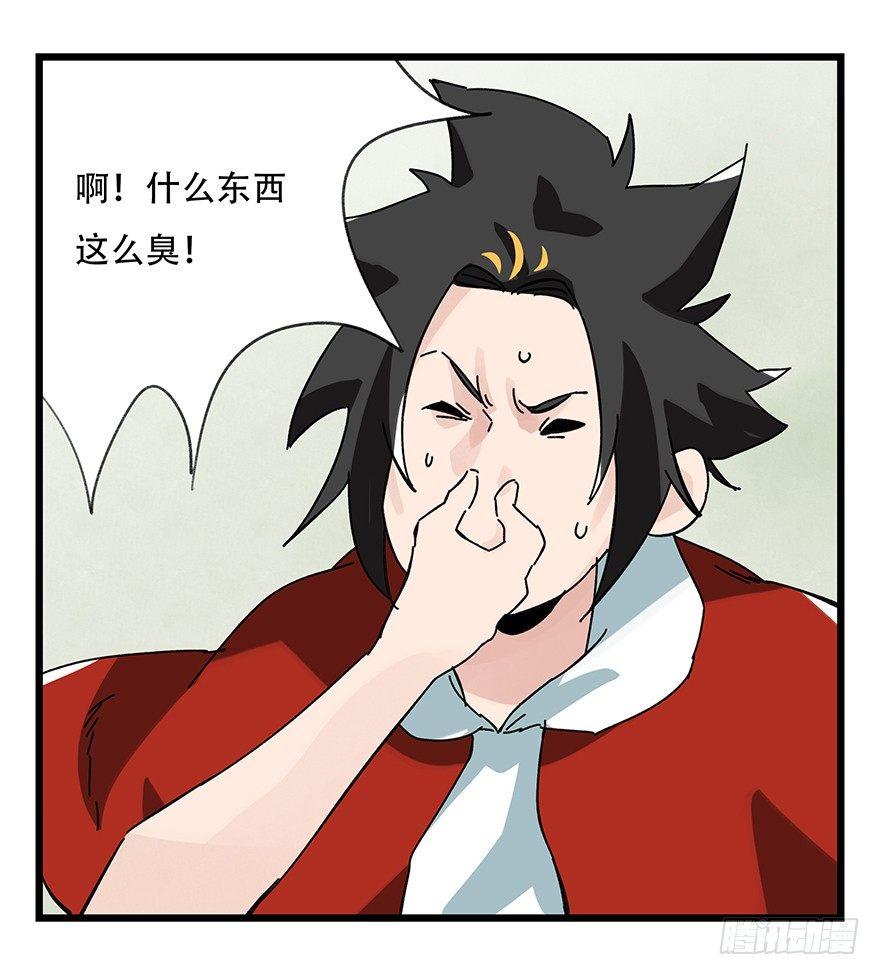 第三十五话（中）37