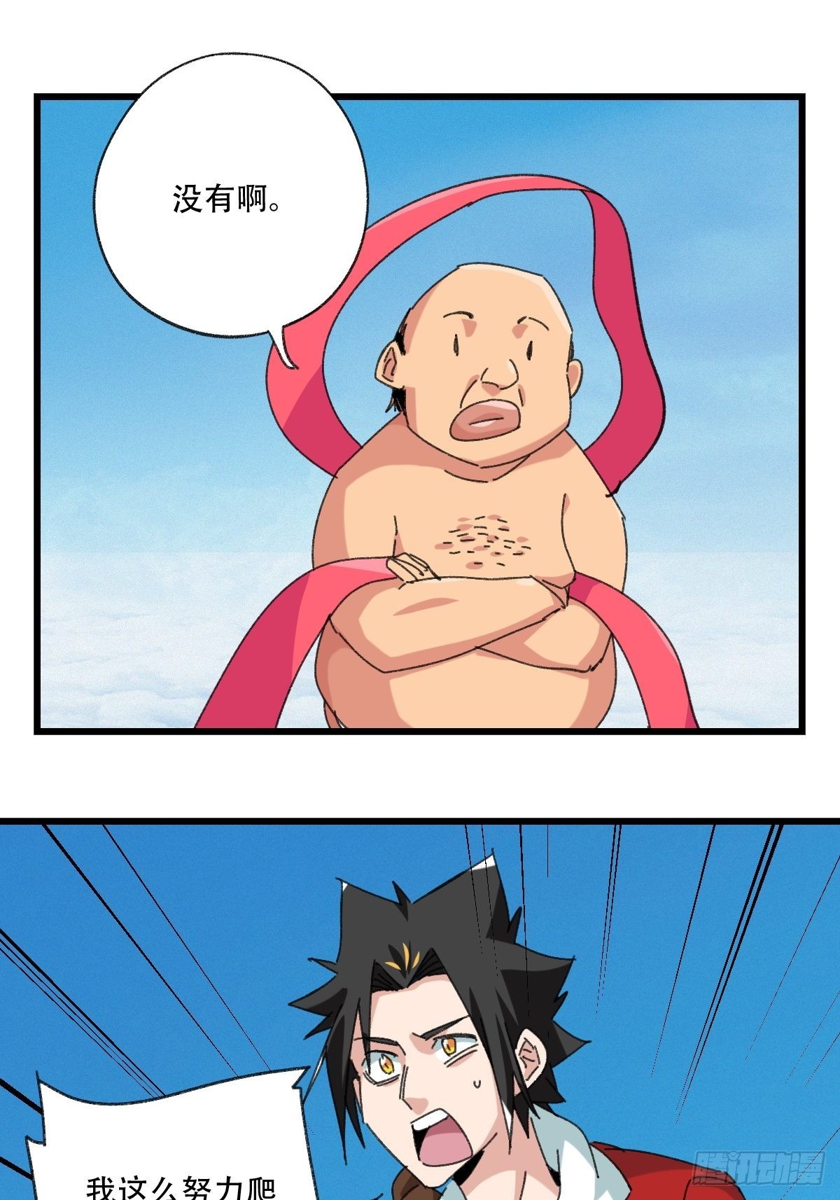 100，顶层（五）26