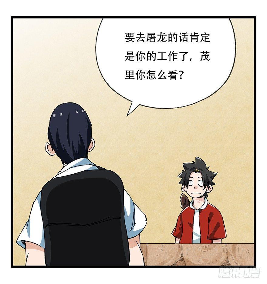 第二十层（中上）19