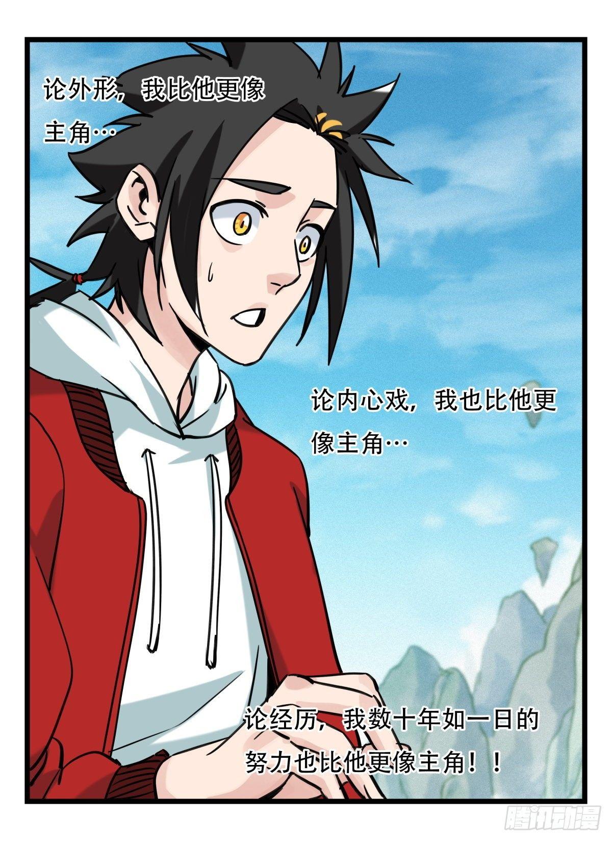 第五十四层（上）47