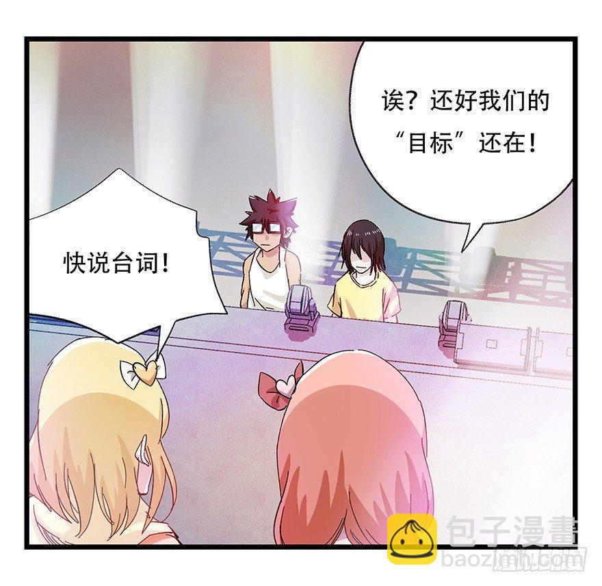 第二十五层（下）2
