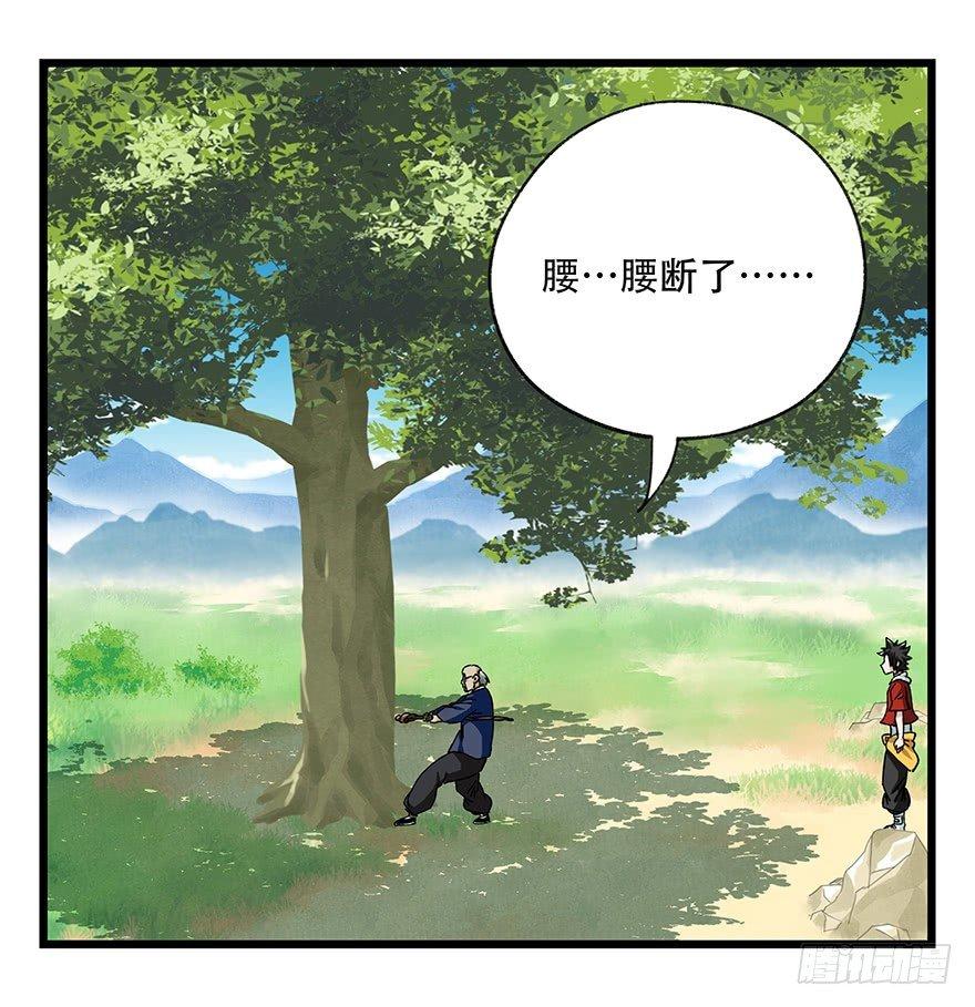 第四十一层（上）58