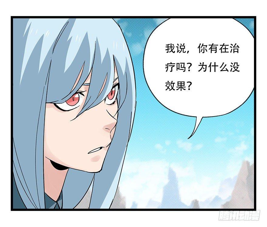 第四十三层（下）20