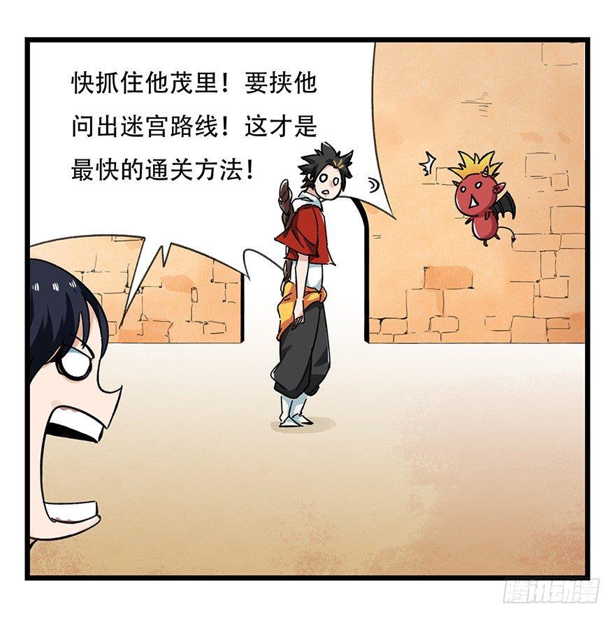 第十四层（上）13