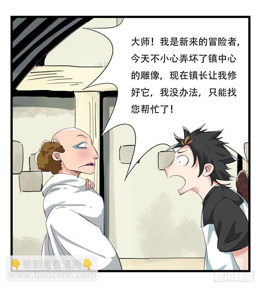 五，艺术小镇（中）14