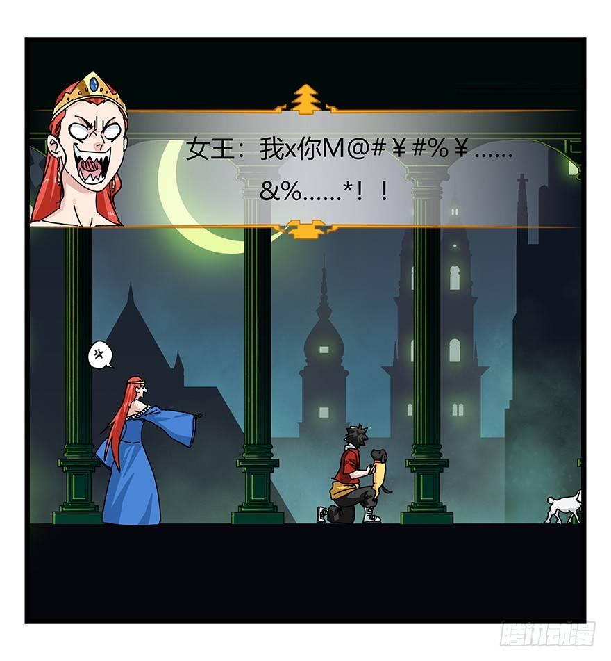 第四十层（中）21
