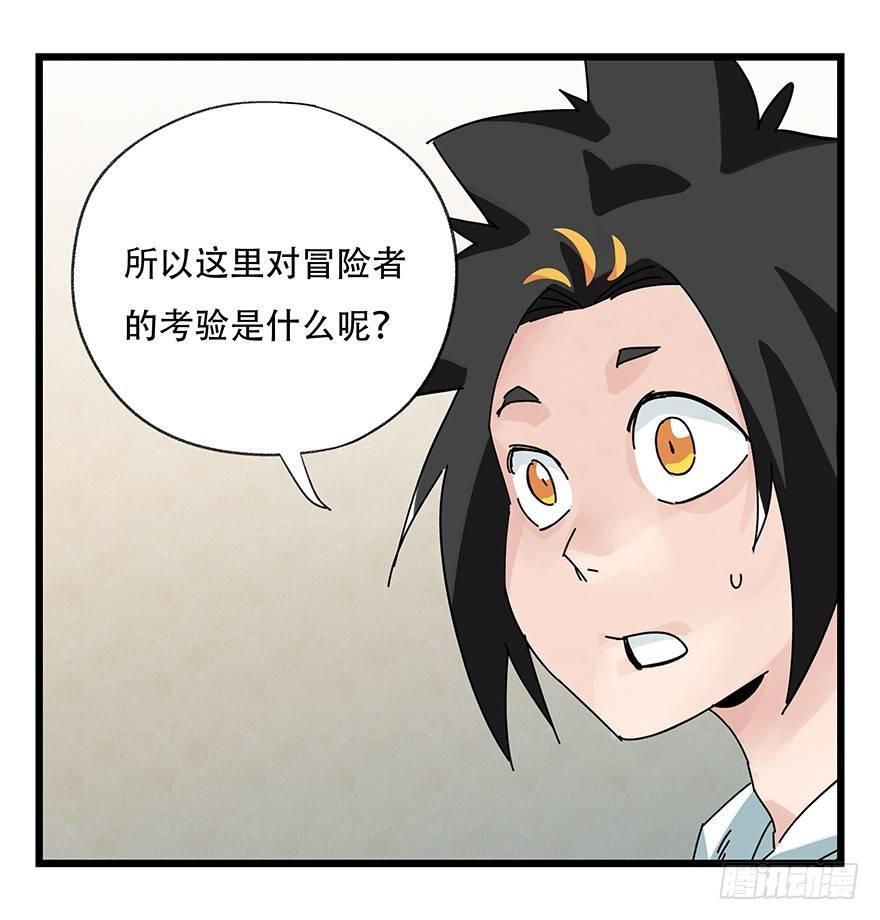 第三十六层（上）34