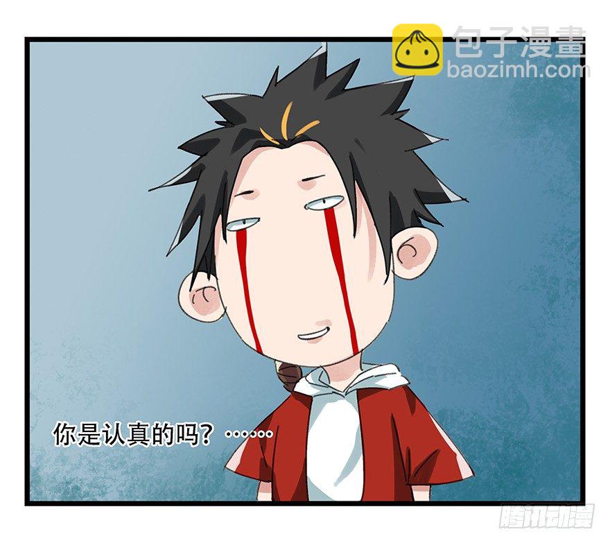 七，……41