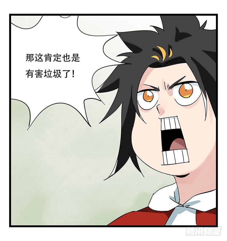 第三十五层（下）6