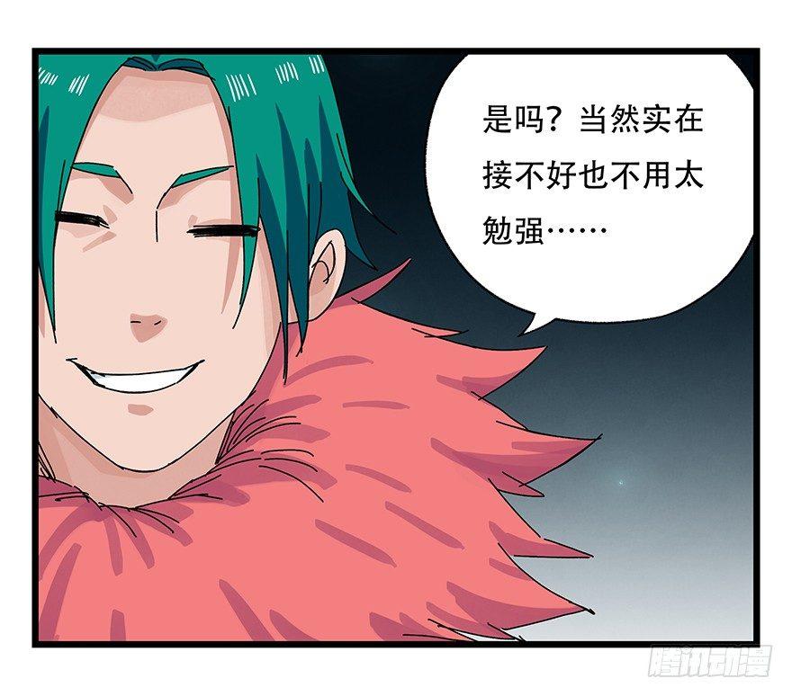 第二十六层（下）2