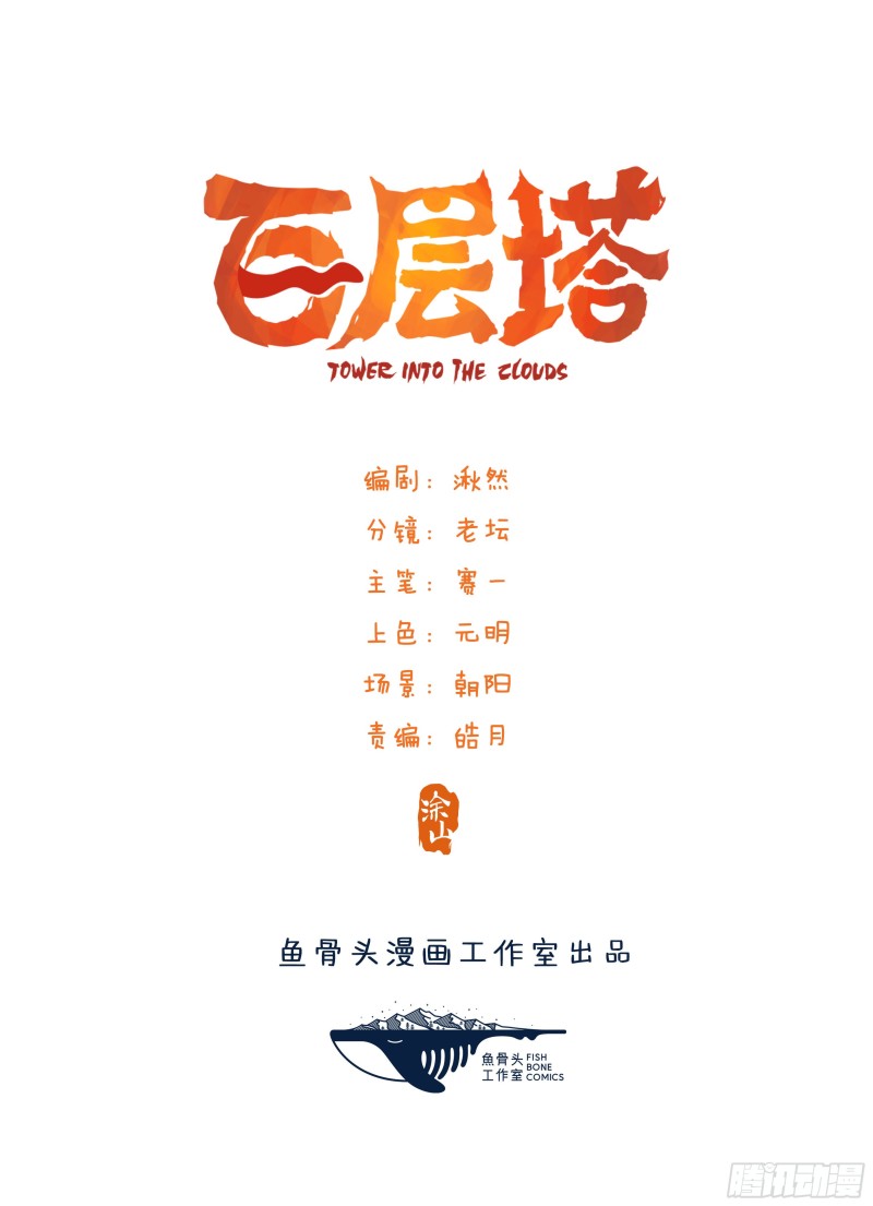 六十三，丧尸之地（中上）0