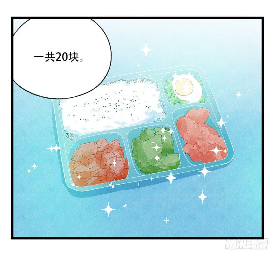 第三十层（一）23