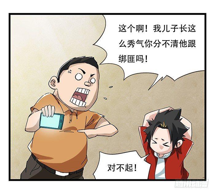 第二十三层（中）31