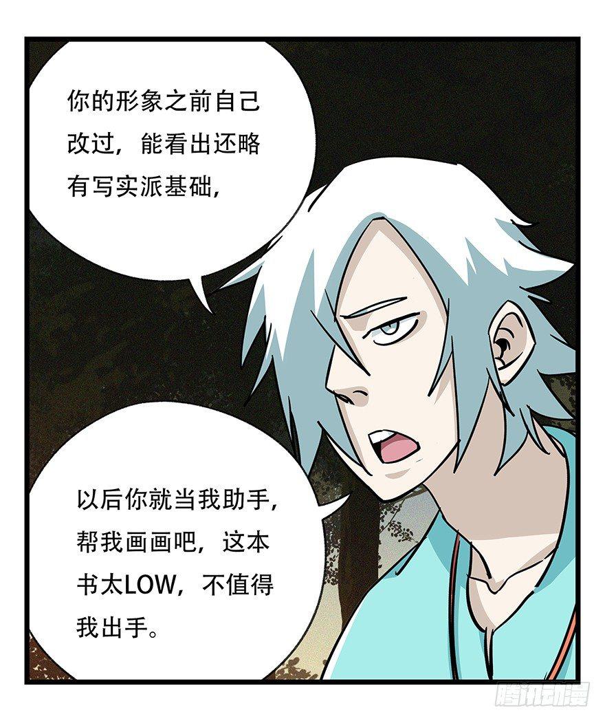 第四十九层（二）41