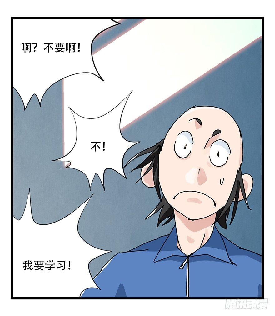 第三十三层（中中下）11