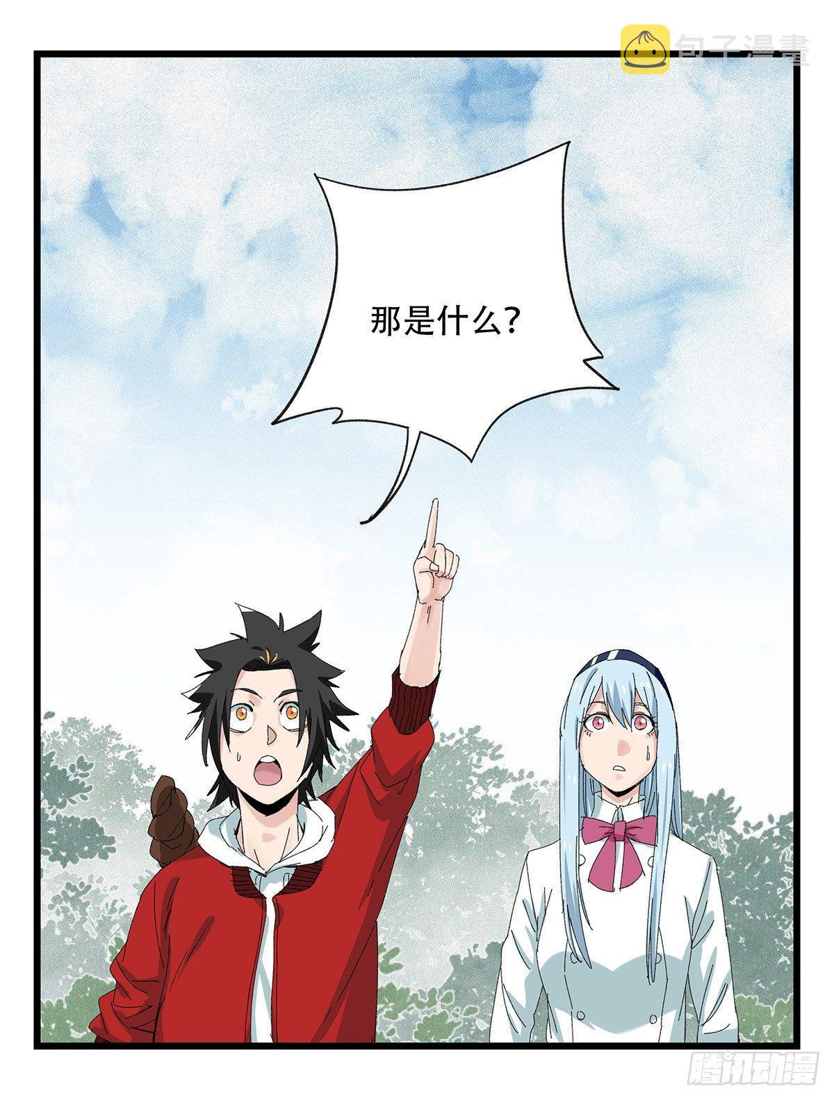 第五十一层（上）15