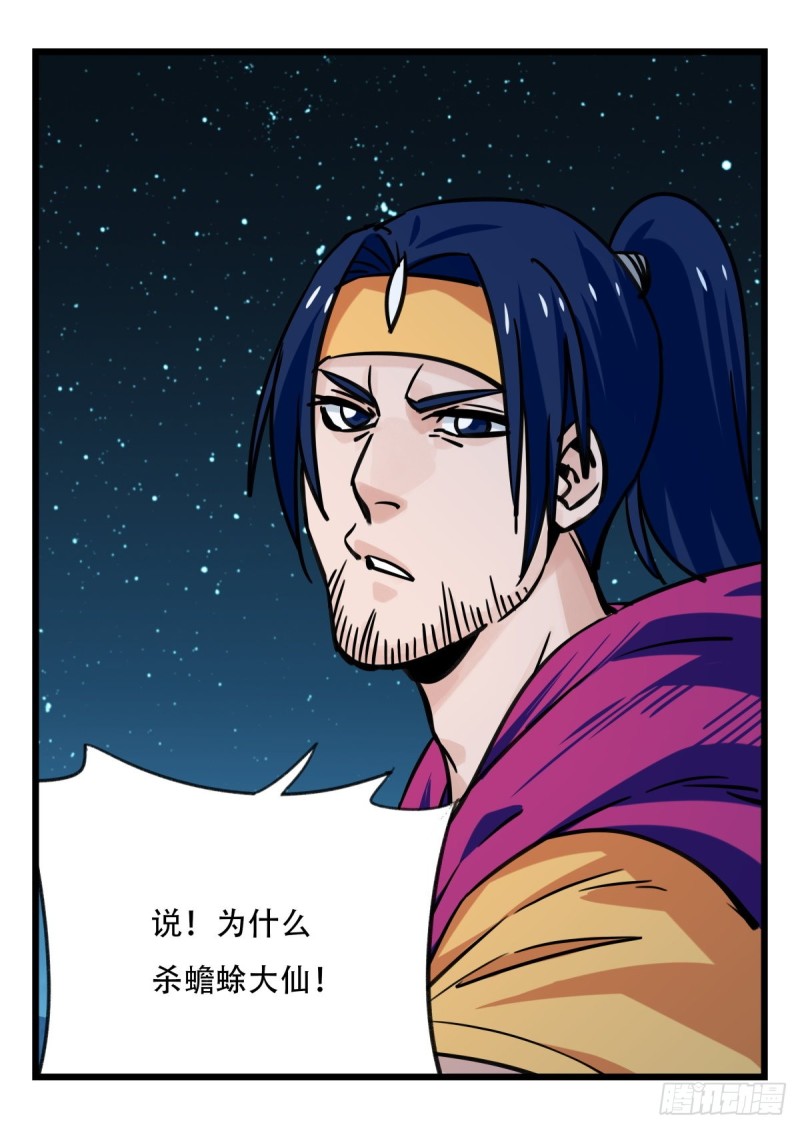 六十六，嫦娥玉兔（六）0