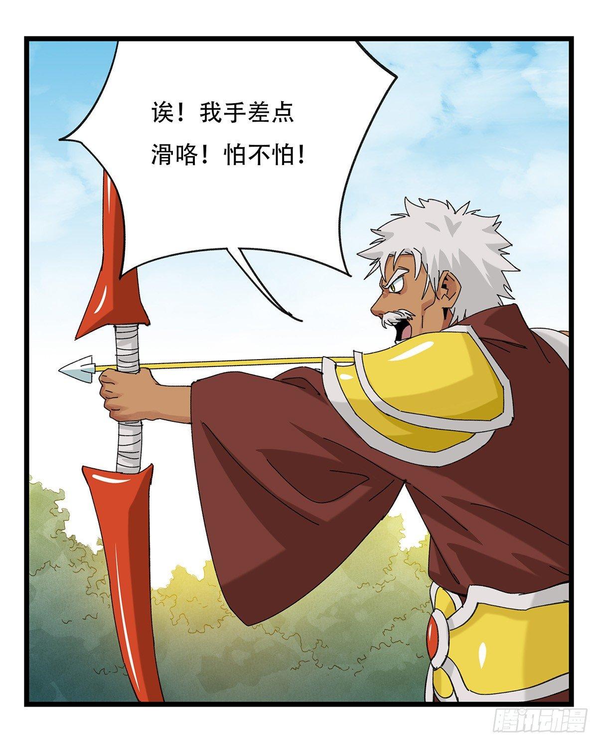 第五十一层（下）41