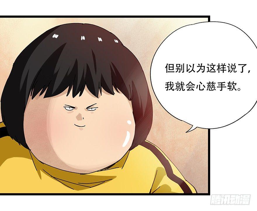 第二十二层（下）30