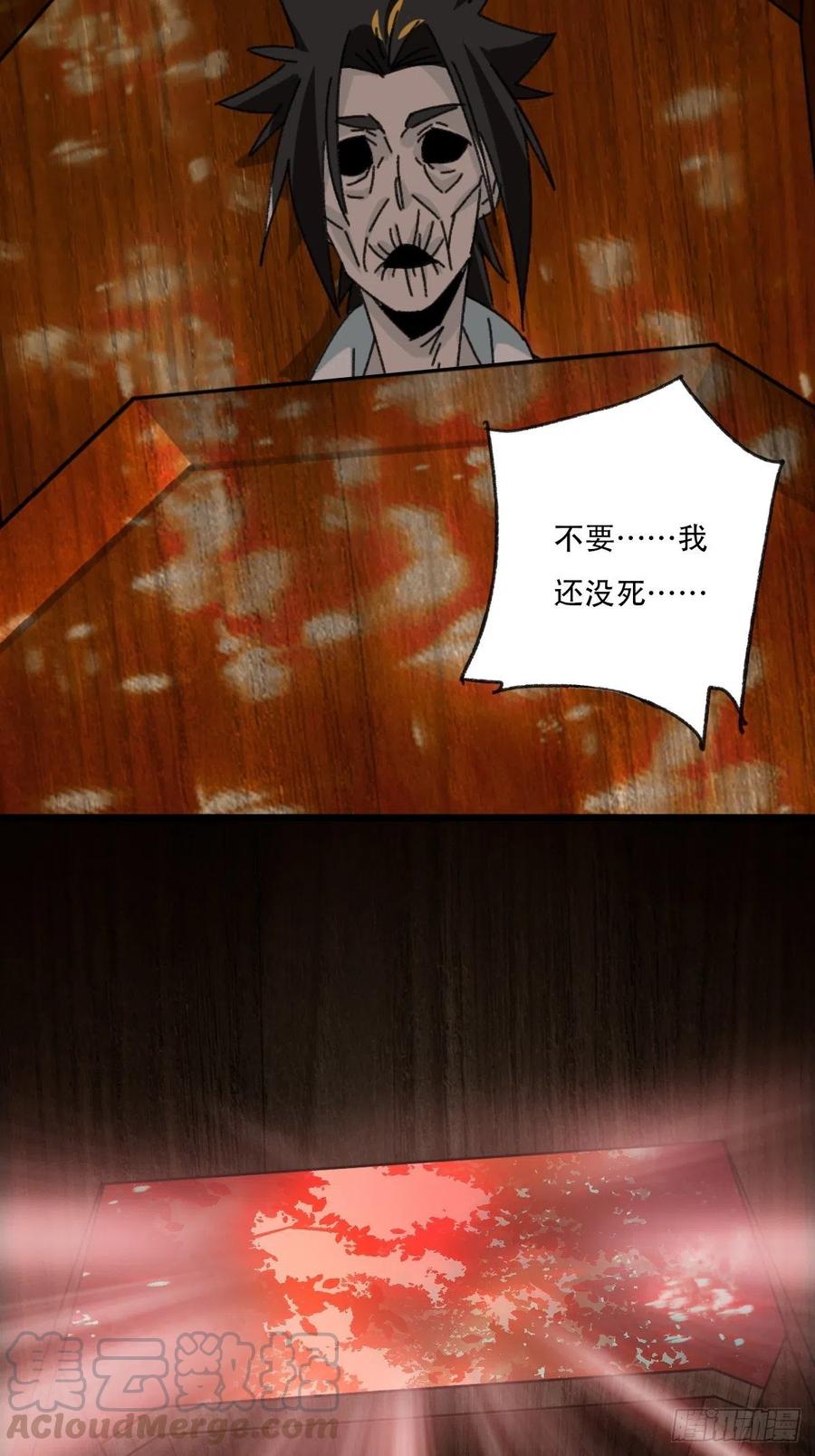 ？？，来自妈妈的“帮助”（上）36