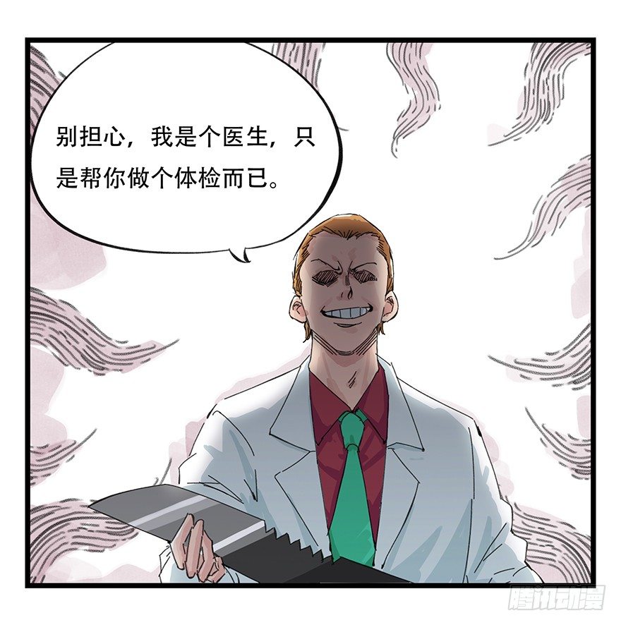 一，体检（中上）1