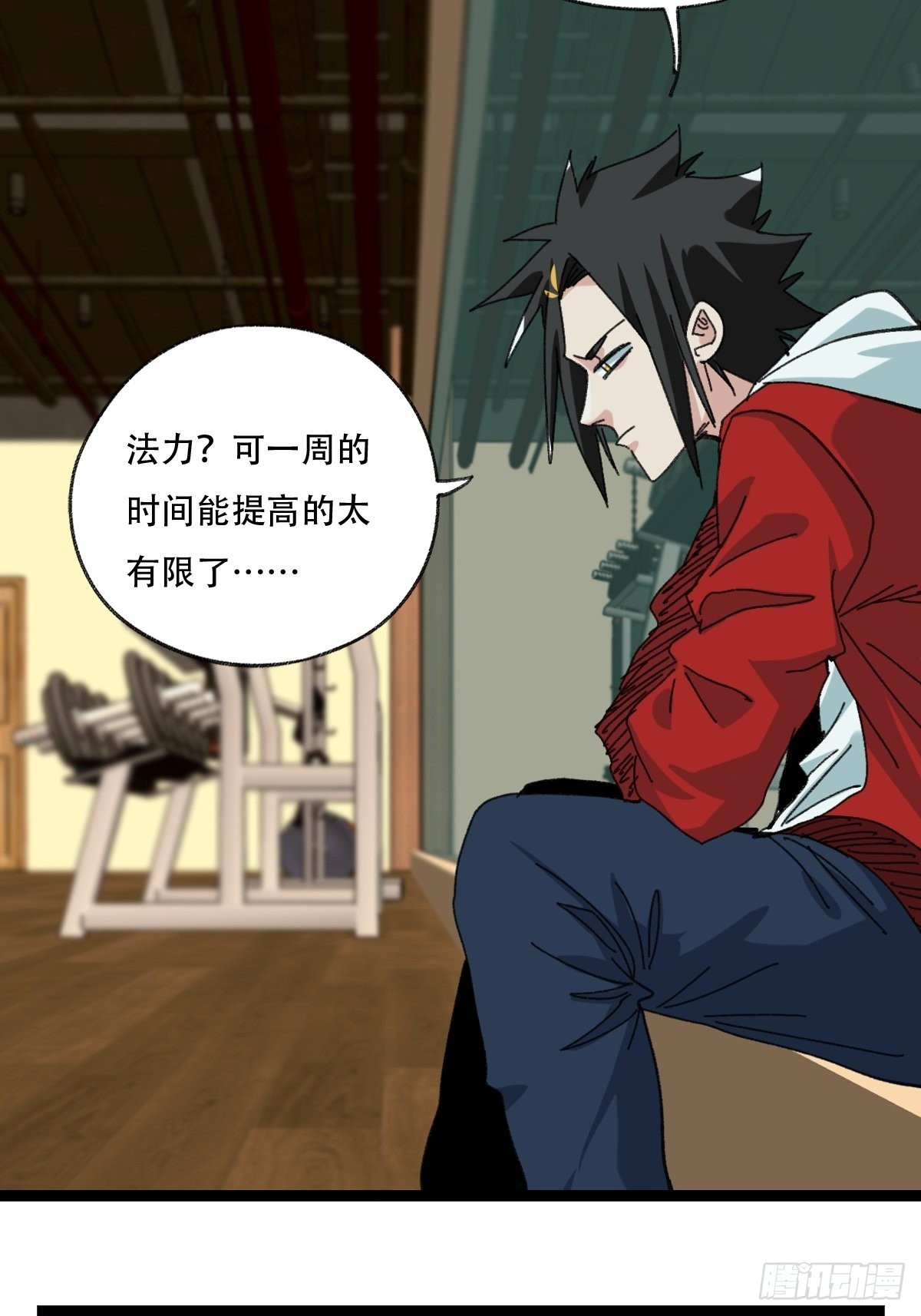 98，终极BOSS？（中）12