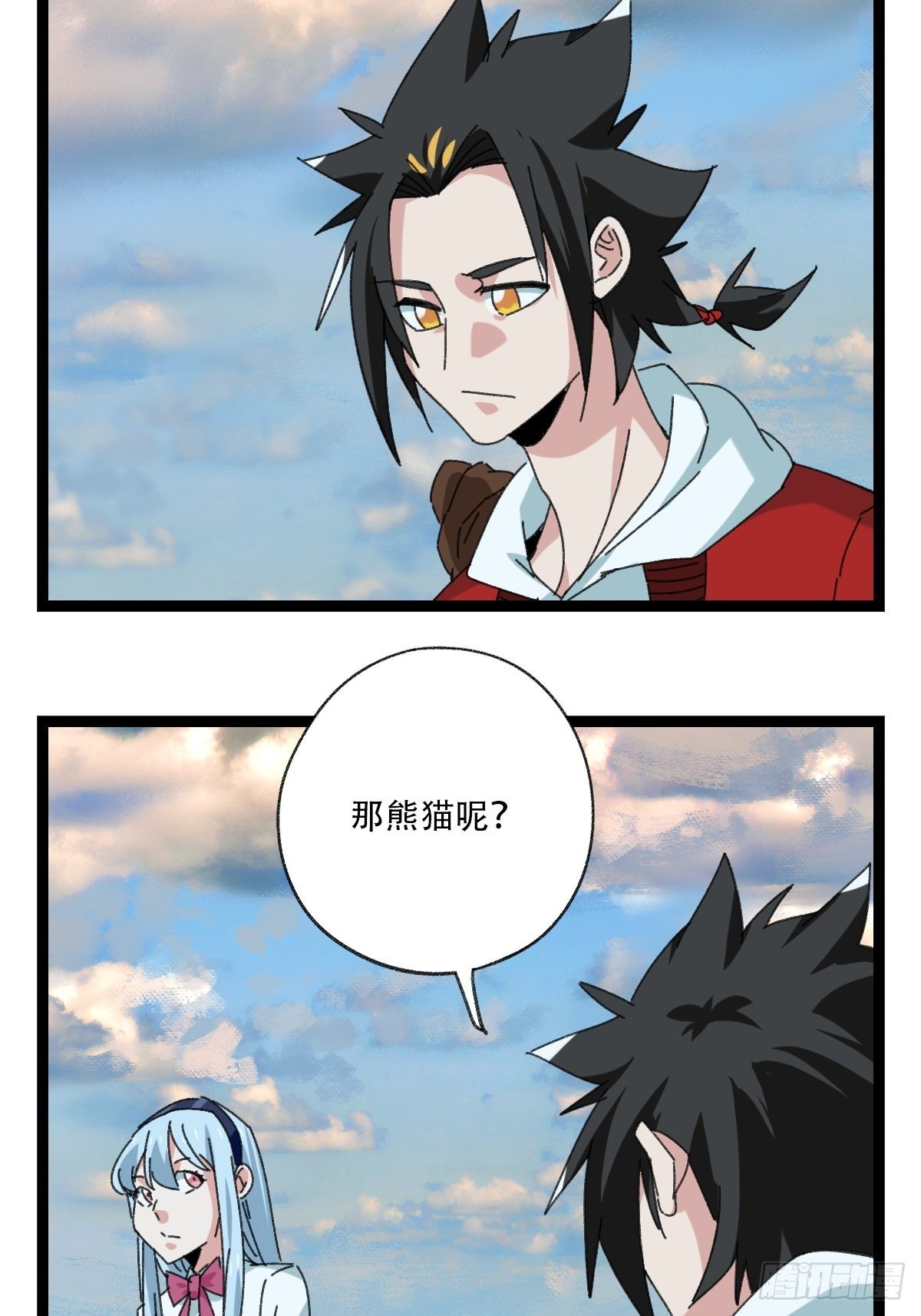 94，世界的尽头（二十五）61