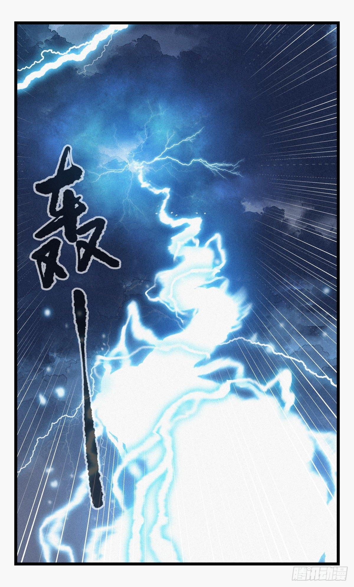 第五十四层（下）24