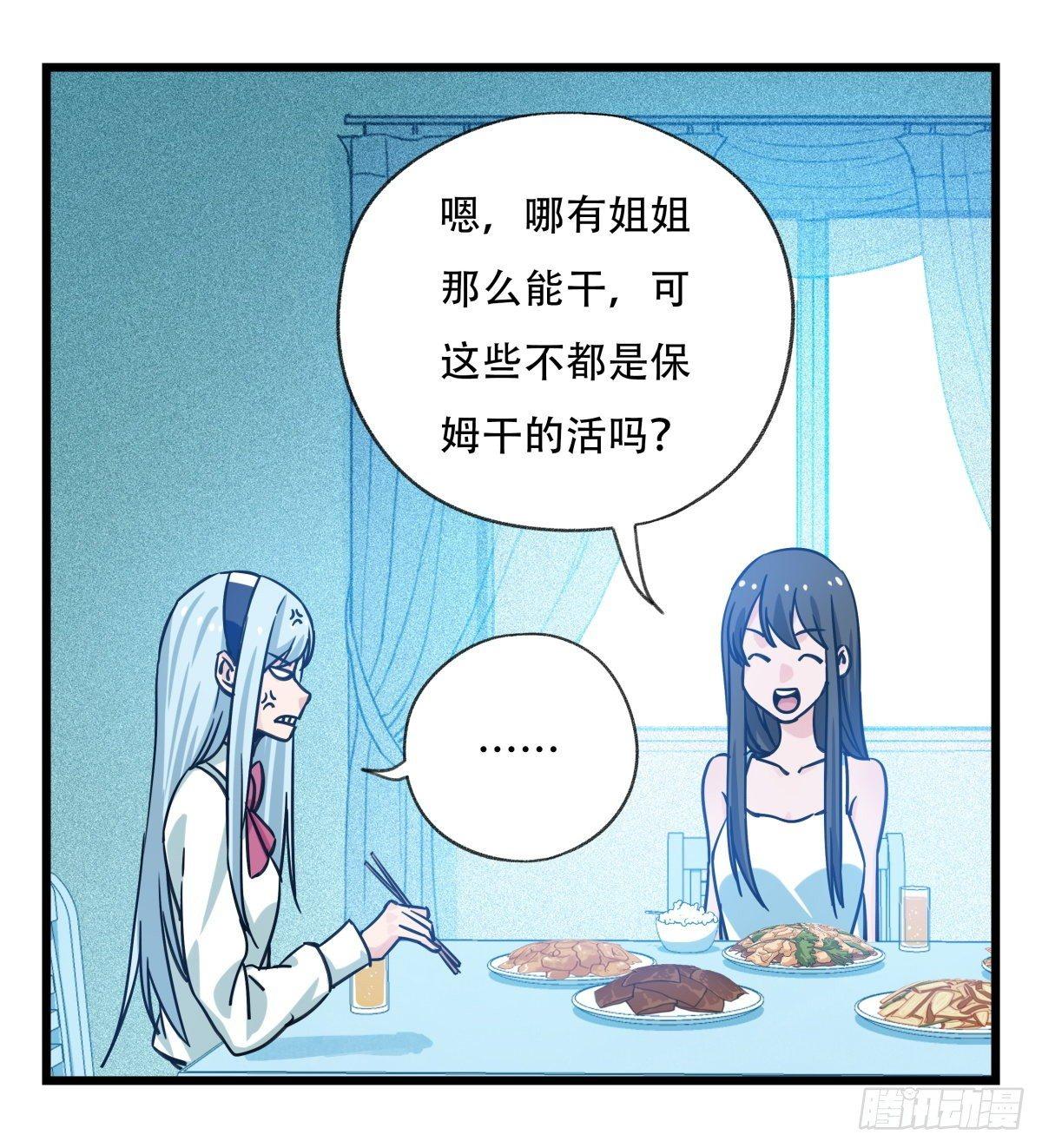 第五十六层（中中上）5