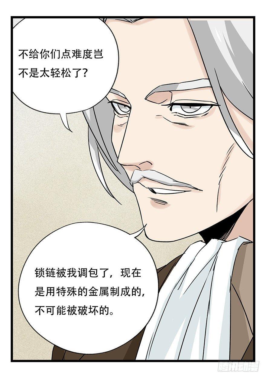 第四十四层（中）10