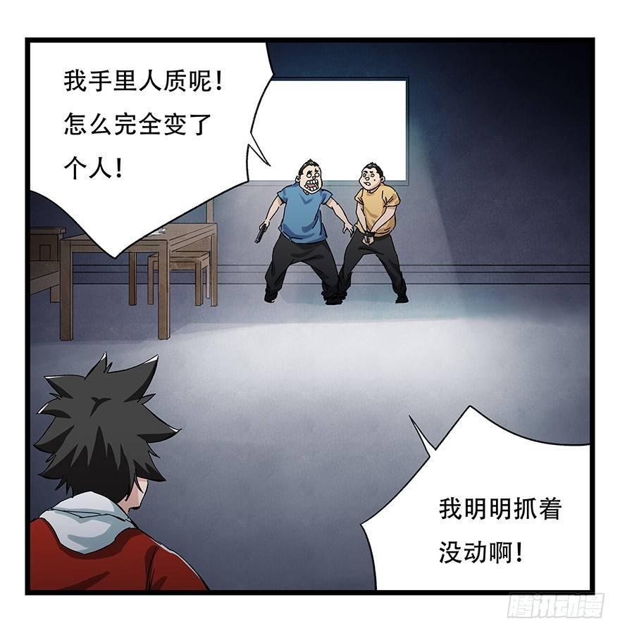 第二十三层（下）43
