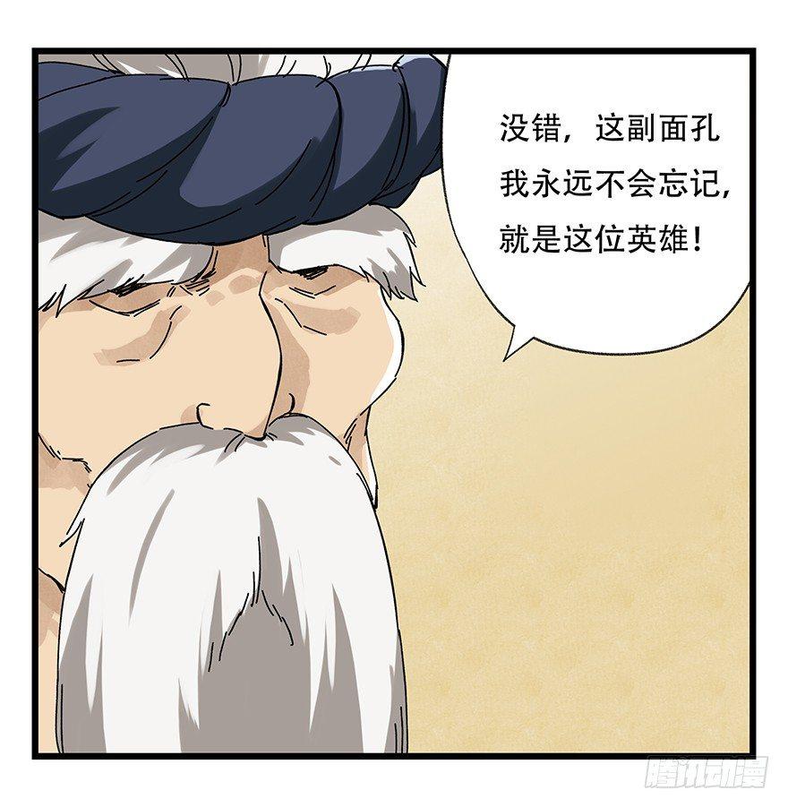 第二十层（中上）4