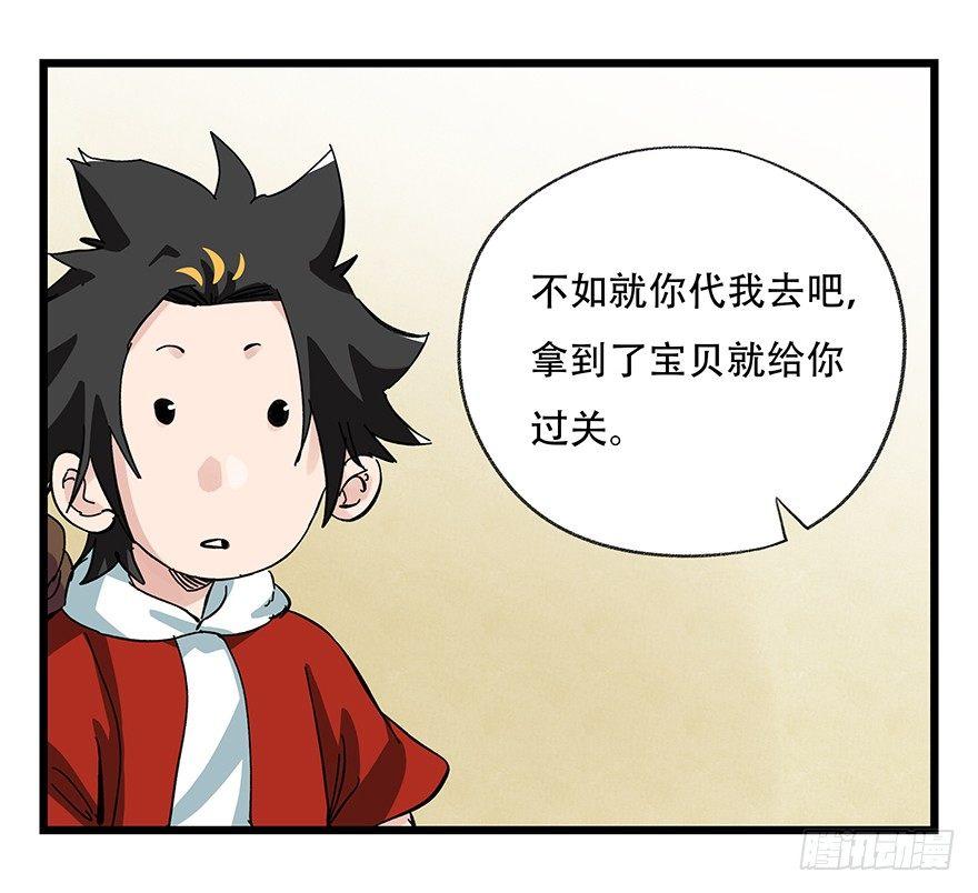 第三十二层（上）40