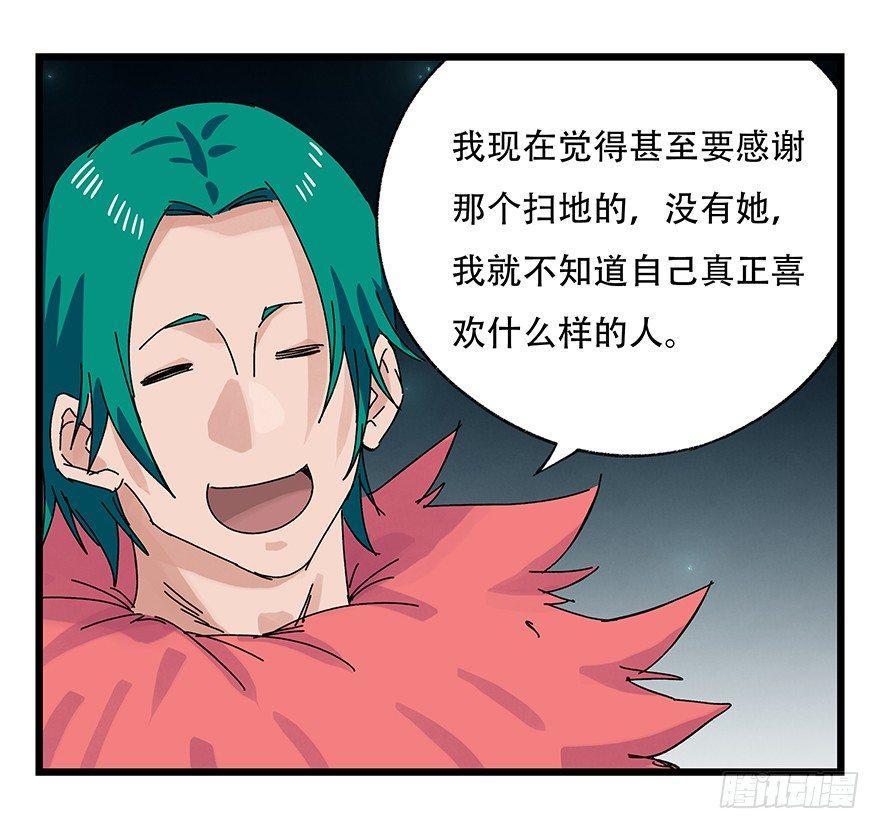 第二十六层（下）21