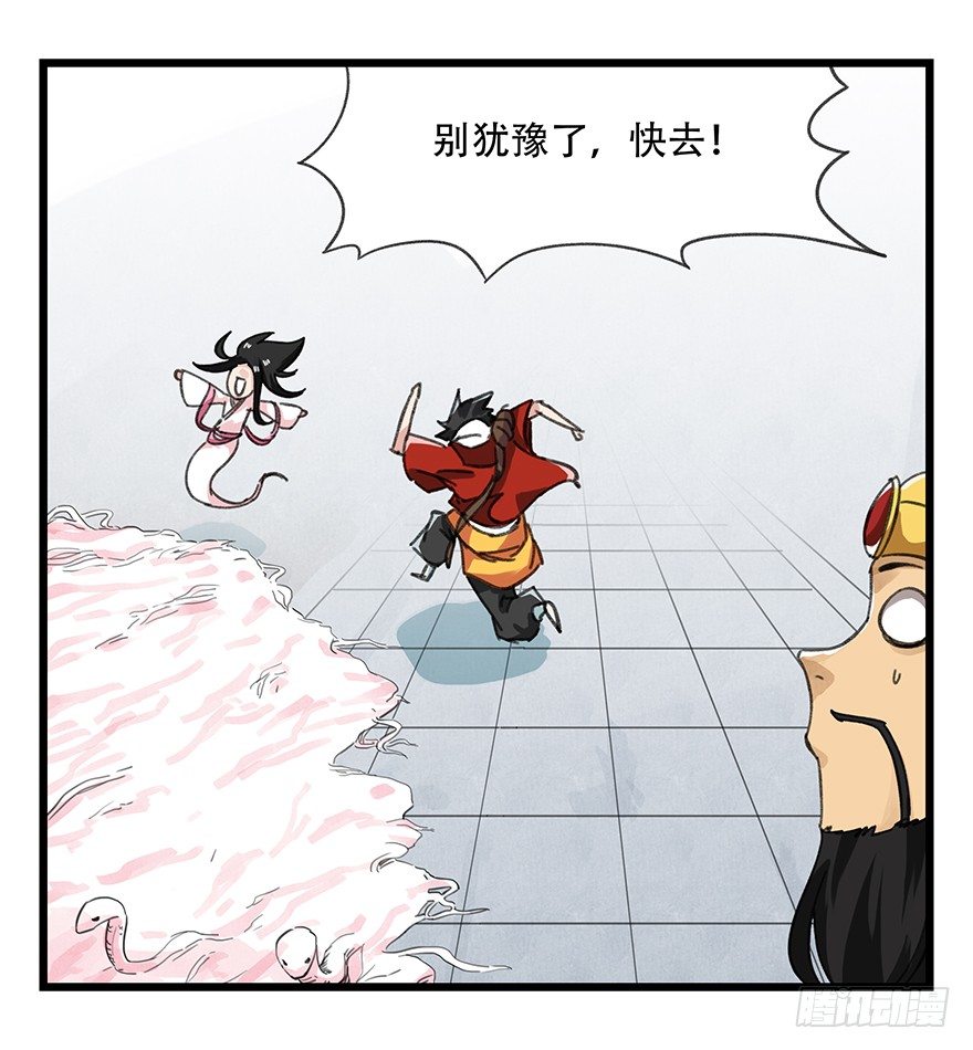 十，法海（下）1