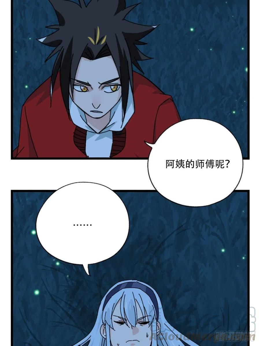 ？？，来自妈妈的“帮助”（中上32