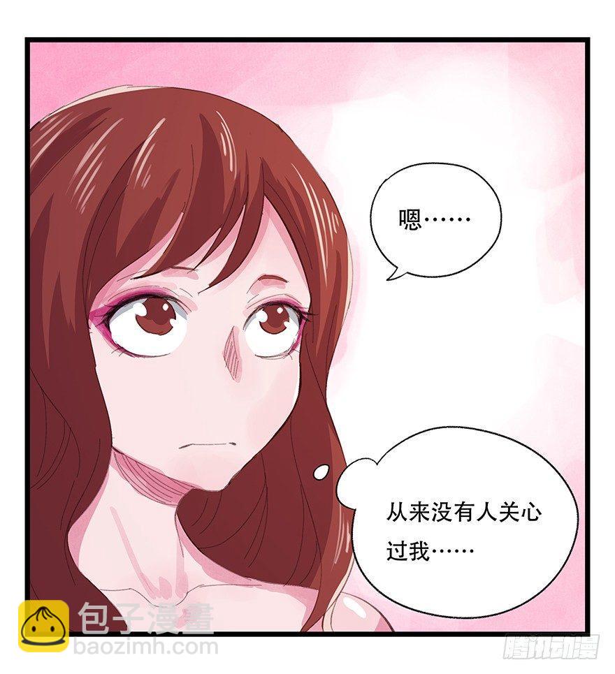 第三层（下）2