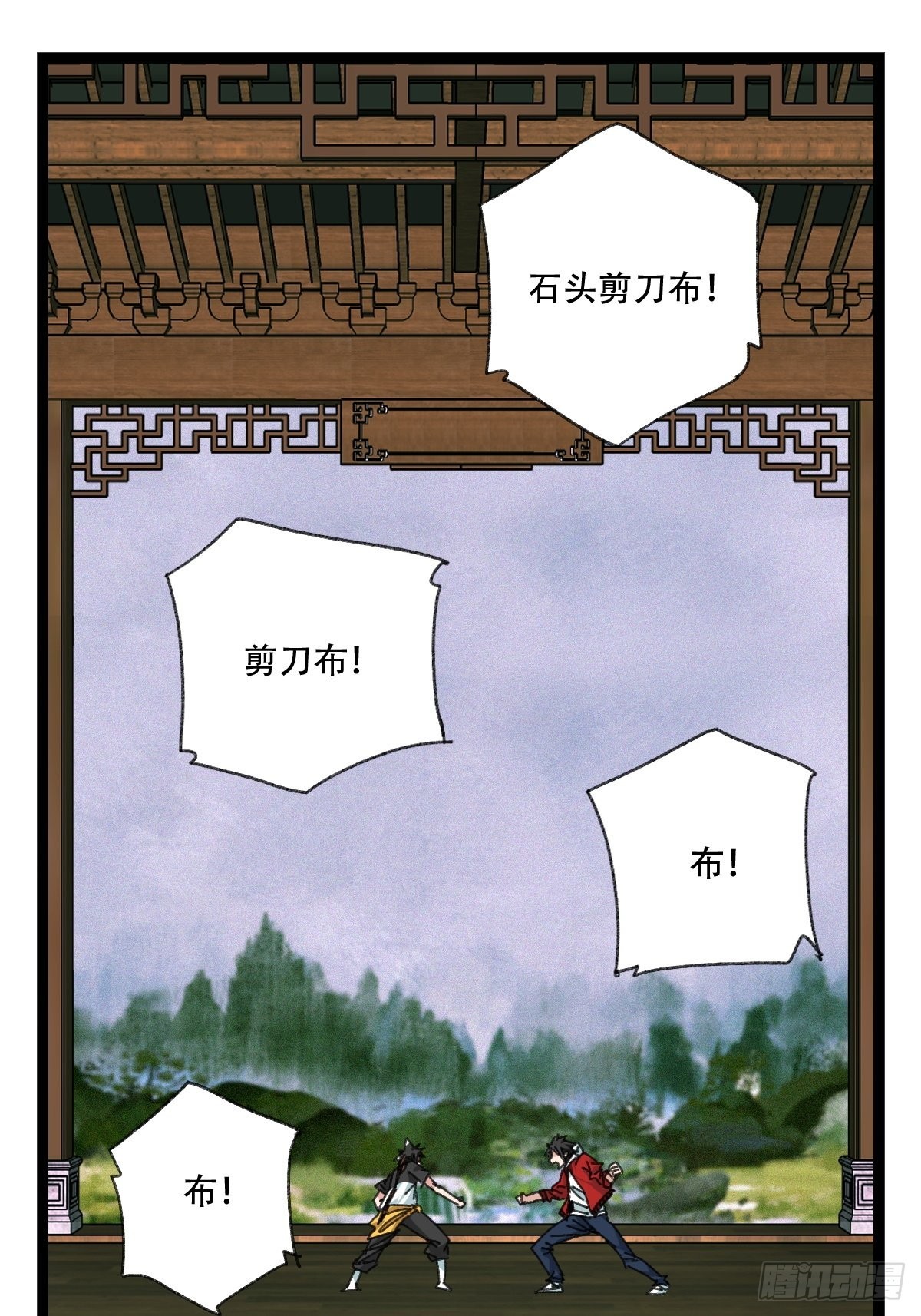 98，终极BOSS？（中）28