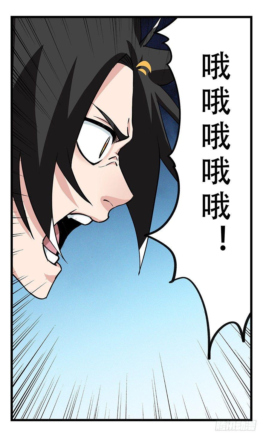 第四十九层（九）8