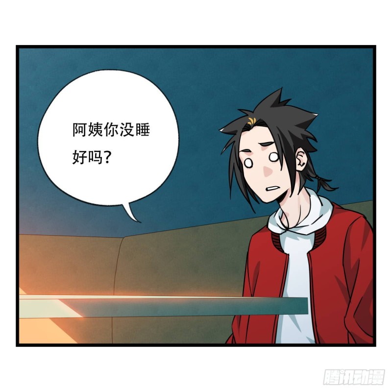 五十六，喝茶（中上）9