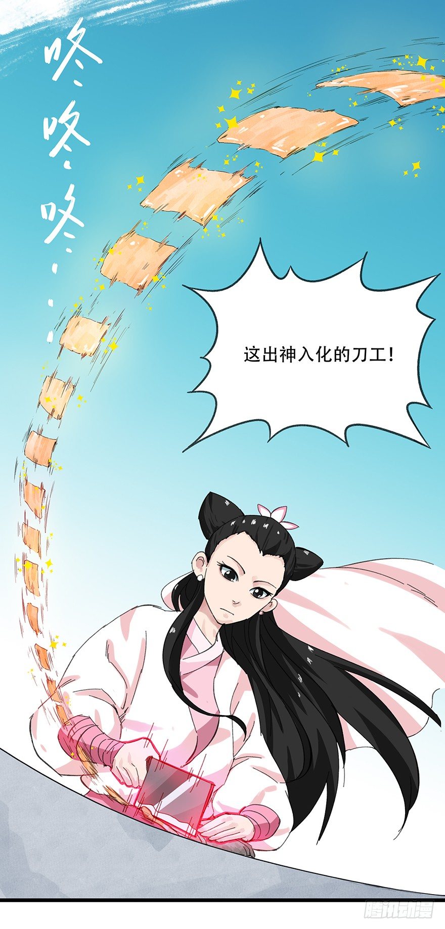 十一，青蛇白蛇（中上）43