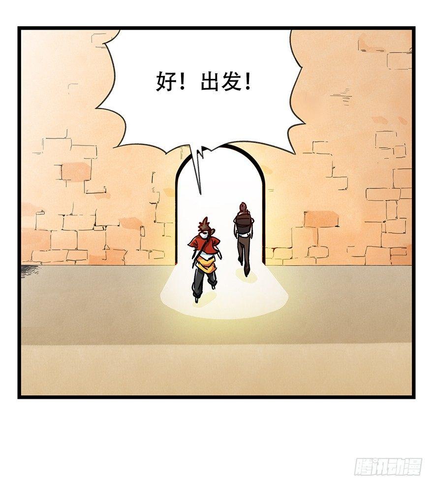 第十四层（中上）24