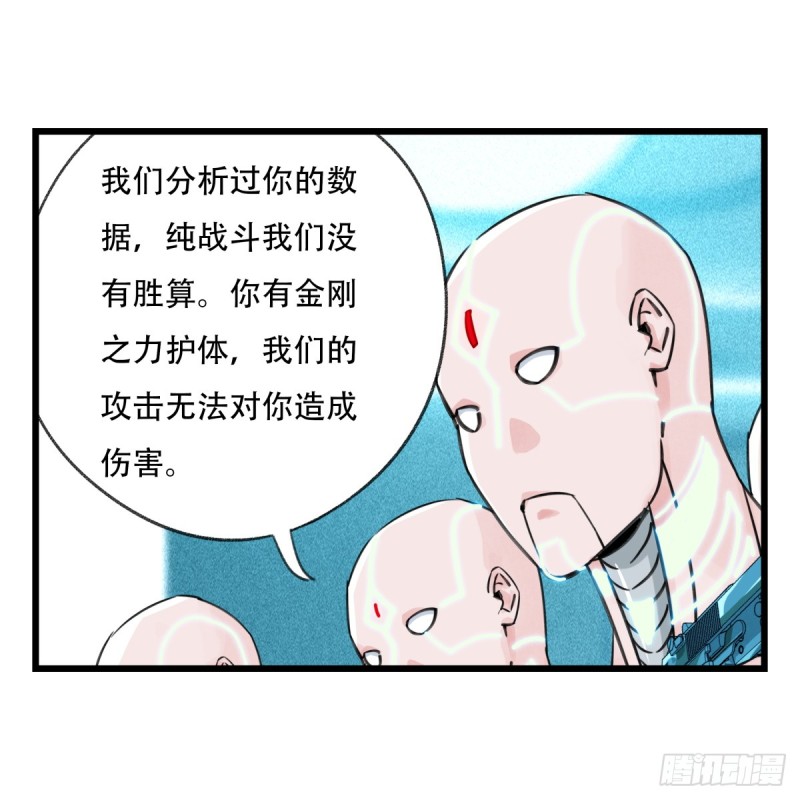 五十六，喝茶（中下）27