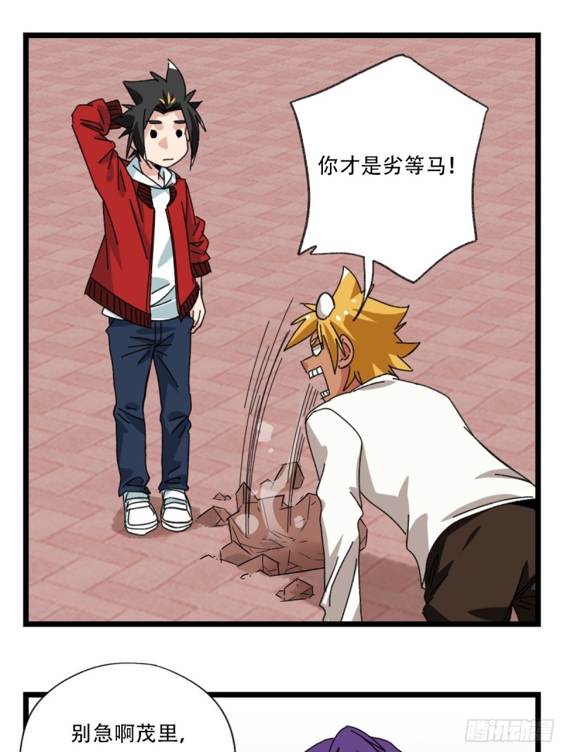 92，过生日的妹妹·壬（中下）33