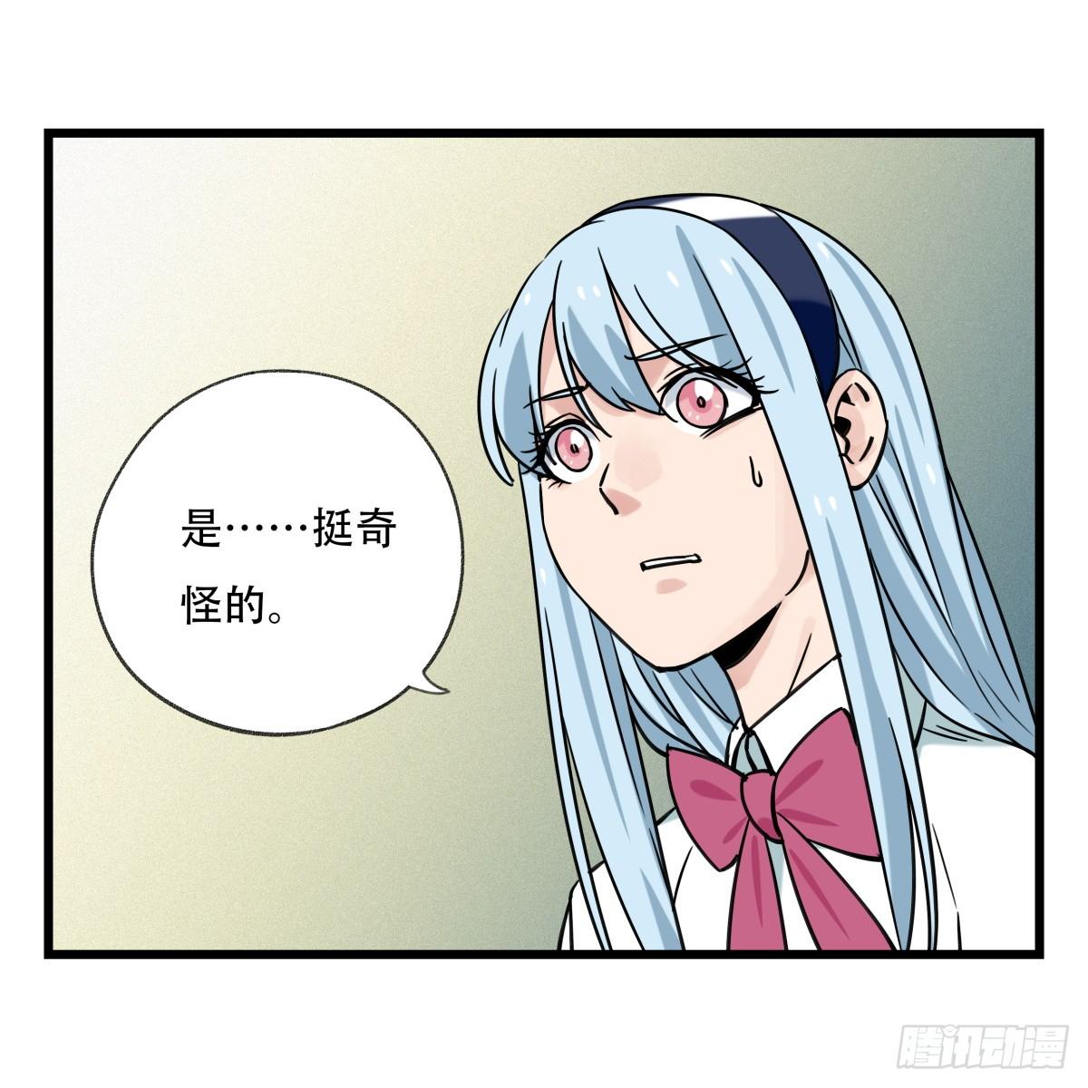 第五十五层（下）26