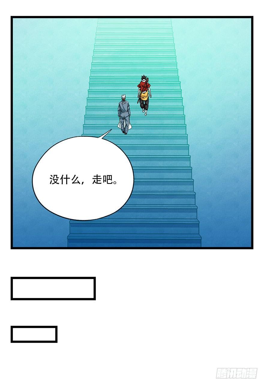 第三十层（一）6